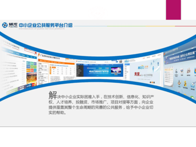 中软1